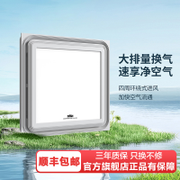 雷士照明排气扇窗式厨房卫生间厕所排风扇油烟墙排换气扇抽风机