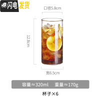 三维工匠北欧玻璃冷水壶家用耐热高温凉白开水杯套装泡花茶壶杯子整套水瓶 6个玻璃杯凉水壶