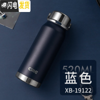 三维工匠保温杯大容量便携水杯男女316不锈钢车载水壶大号商务茶杯子 XB-19122蓝色520