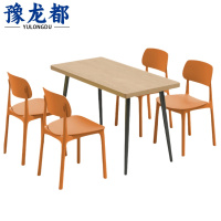 豫龙都休闲桌椅一桌四椅 套
