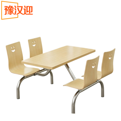 豫汉迎连体餐桌