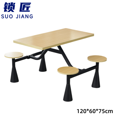 锁匠 员工餐桌椅120*60*75cm套