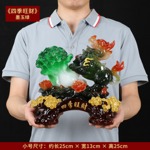 四季旺财貔貅摆件招财聚财白菜玄关客厅高档装饰办公室桌开业礼物