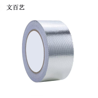 文百艺WBY-HG22 0.99mm*30m 胶带 (计价单位:卷) 银色