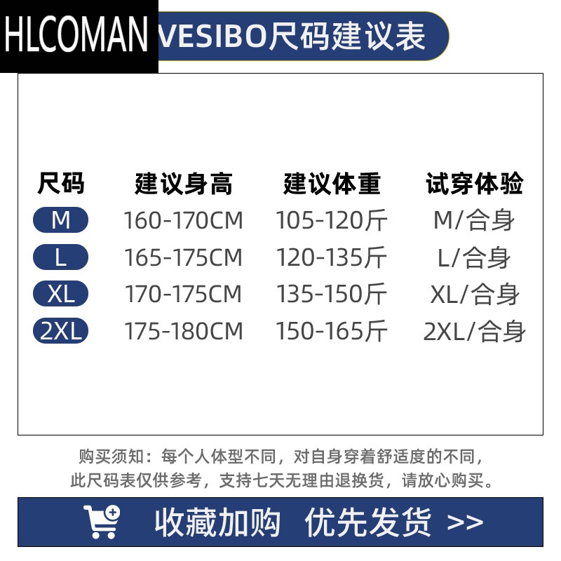 HLCOMAN条纹拼接白色T恤男夏季美式复古宽松插肩袖体恤潮牌百搭短袖上衣