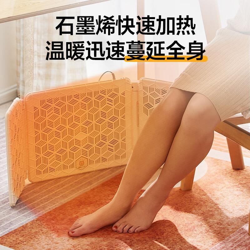 小熊(Bear) 取暖器家用便携电暖器DNQ-C03J1 [折叠款丨节能低耗] 四重保护便携 机械式