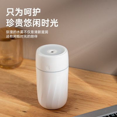 齐心 D-17 迷彩加湿器 白