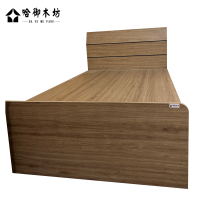 哈御木坊可定制板式床1000*2000*400mm张