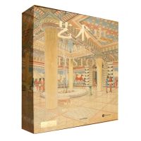 [N]艺术史(精)-9787521755558