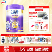 伊利(YILI)QQ星儿童成长A2奶粉榛高紫金装6岁以上学生700g*1罐