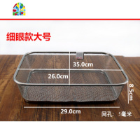 厨房洗菜篮子收纳筐不锈钢菜篮洗菜盆长方形水果篮圆形漏篮 FENGHOU 细网小号(孔4mm)29*21*7CM