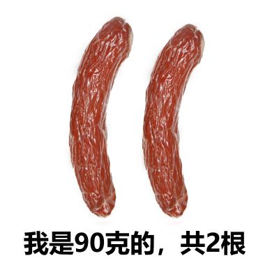 哈尔滨红肠90克*2袋/共2根正宗哈尔滨红肠东北特产肉肠蒜香炭烤香肠熟食即食火腿肠批发