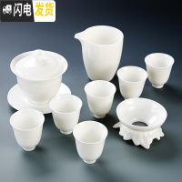 三维工匠德化白瓷功夫茶具套装家用简约茶具礼盒装陶瓷茶壶茶杯盖碗定制 10头玉瓷凝香杯茶具-盖碗