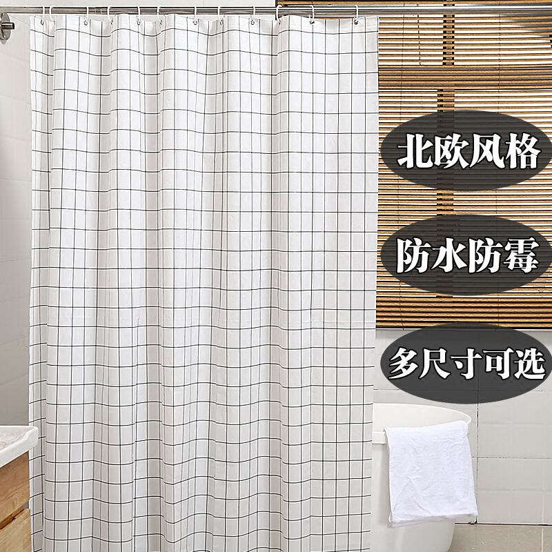 浴帘防水加厚防霉卫生间隔断帘浴室帘子挂帘遮光保暖北欧洗澡帐波迷娜BOMINA