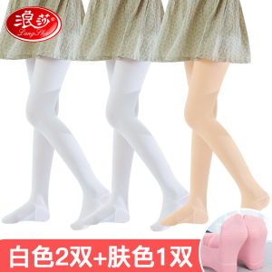 浪莎儿童舞蹈袜女童春秋薄款丝袜打底舞蹈专用练功夏季白色连裤袜
