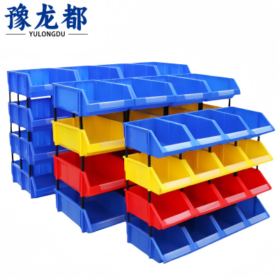 豫龙都收纳盒350*200*150mm个