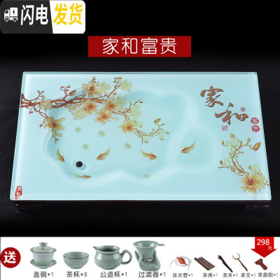 三维工匠玻璃茶盘钢化家用套装长方形大号排水式琉璃潮州功夫茶具 家和富贵{B款)64*40送9件茶具