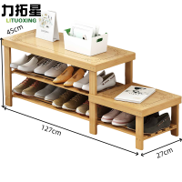 力拓星 鞋架 127*27*45cm 个