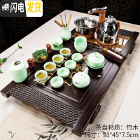 三维工匠家用简约客厅办公室全自动茶盘茶具套装功夫茶杯茶台实木茶道 7新竹木八骏马青瓷鱼全自动