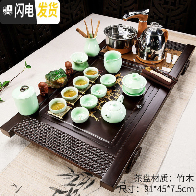 三维工匠家用简约客厅办公室全自动茶盘茶具套装功夫茶杯茶台实木茶道 7新竹木八骏马青瓷鱼全自动