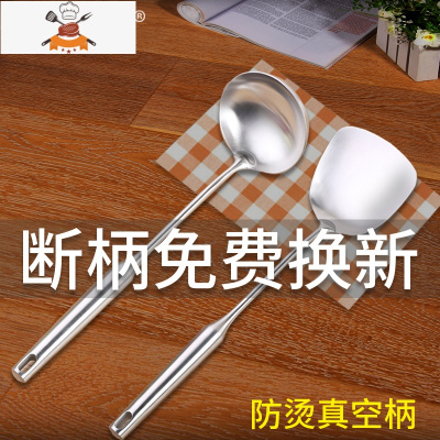不粘锅锅铲家用不锈钢加厚可高温一体厨房炒菜平底锅专用铲子套装 敬平 不锈钢锅铲+汤勺