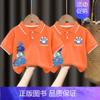 翻领T恤#橘色+橘色Z102 100CM [正版]男童polo衫短袖t恤纯棉夏季2024新款中小童翻领上衣卡通儿童夏装t