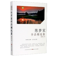 音像陈梦家作品精选集/回眸经典名家陈梦家著