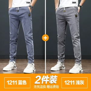 啄木鸟休闲裤男士2025新款夏季薄款修身长裤子男款松紧腰牛仔裤男