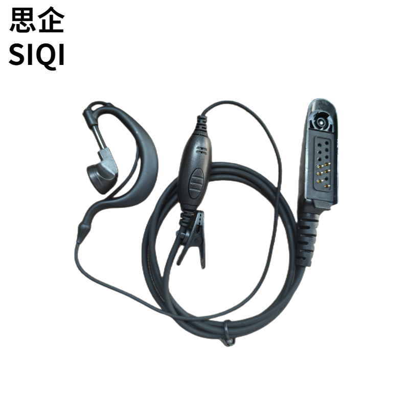 思企 对讲机耳机SQ720S 适配TC720S/TC3000G/GP328/338/PTX760