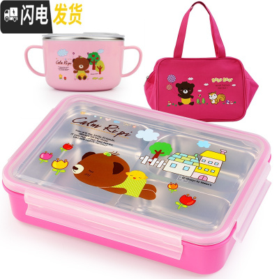 三维工匠韩国小学生304不锈钢分格饭盒成人便当盒儿童防烫餐盘 三格粉卡+提袋+碗