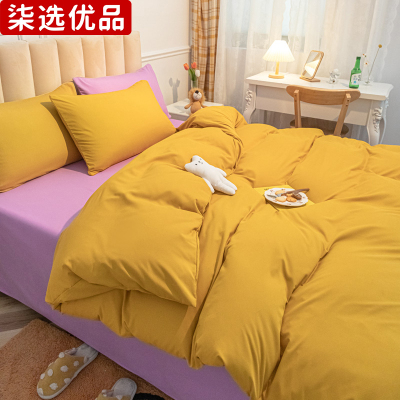 柒选优品 三件套 被套160*220cm床单200*250cm枕套46*72cm/套