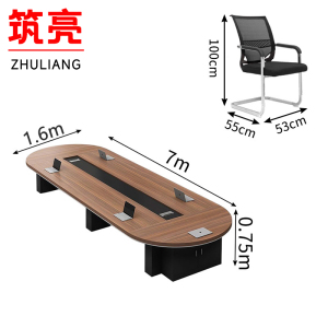 筑亮