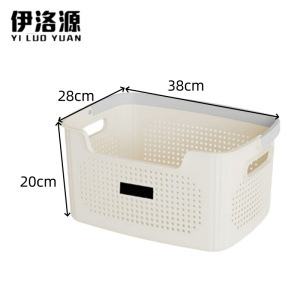 伊洛源 脏衣篮收纳筐