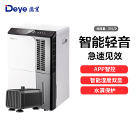 德业(Deye)除湿机家用DYD-D50A3 地下室抽湿机60㎡以上大功率50升/天以上APP智能控制轻音仓库工业除湿器