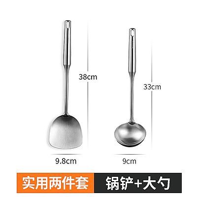 304不锈钢锅铲汤勺漏勺家用厨具一体长柄炒菜铲子炒勺铁菜铲套装 敬平 304锅铲+大勺[2件]