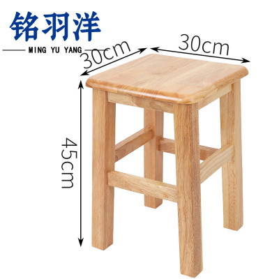 铭羽洋木板凳2#30*30*45cm个