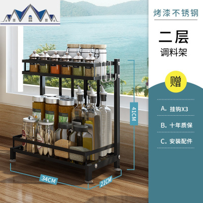 厨房置物架黑色不锈钢刀架多功能厨具用品调味料油盐酱醋收纳架子 三维工匠