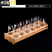 三维工匠中式小酒盅水晶玻璃高脚白酒杯烈酒杯带刻度分酒器公道杯酒壶套装 12个150直身分酒器+竹架