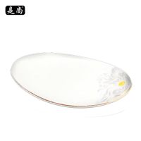 是尚 毛巾碟 款式可选 SS025/个