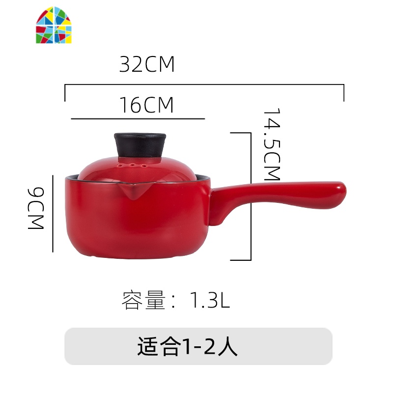 陶瓷煲仔饭砂锅明火煲汤锅可高温煮砂锅粥家用燃气炖锅小奶锅煲汤 FENGHOU 1.5L-浅锅