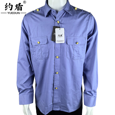 约盾 夏季长袖工作服上衣 FYD-X024-1/件