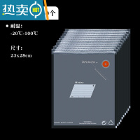 敬平真空保鲜袋熟食干货包装蔬菜袋小号抽气压缩密封袋子 [10个中袋] 1