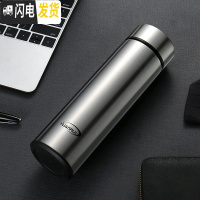 三维工匠智能保温杯男士女便携不锈钢水杯测温度显示定制刻字泡茶杯子 钢本色[智能测温+礼盒包装]