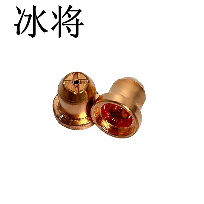 冰将 加厚喷嘴 等离子割嘴 盒