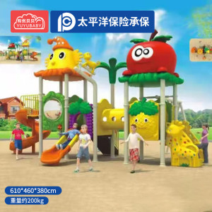 有优贝贝(YUYUBABY)幼儿园滑梯户外大型滑梯室外秋千组合滑梯玩具乐园