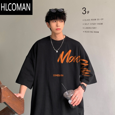 HLCOMAN230g短袖t恤男夏季宽松大码美式高街上衣潮牌百搭体恤衫