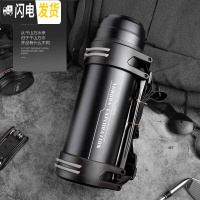 三维工匠保温壶男便携大容量旅行水壶家用热水瓶车载户外保温杯1000 [大容量]睿智黑1900