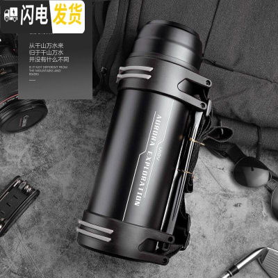 三维工匠保温壶男便携大容量旅行水壶家用热水瓶车载户外保温杯1000 [大容量]睿智黑1900