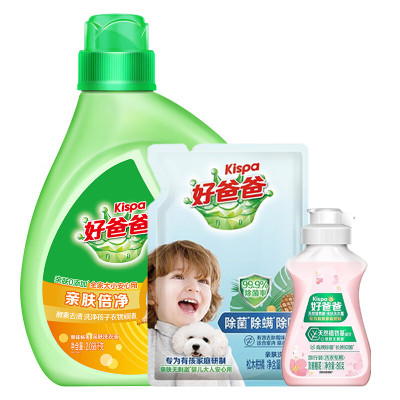好爸爸(Kispa)亲肤倍净洗衣液三件套袋装2648g 亲肤倍净洗衣液2.068kg+除螨亲肤液500g+内衣露80g