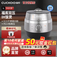 CUCKOO/福库 CRP-JHTS1011FS韩国原装进口IH双压电饭煲家用智能高压锅